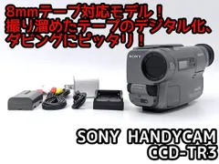 2026年最新】8ミリビデオ 再生機の人気アイテム - メルカリ