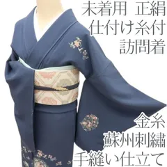 2026年最新】蘇州刺繍 着物の人気アイテム - メルカリ