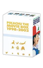 2026年最新】劇場版ポケットモンスター ピカチュウ・ザ・ ムービーBOX