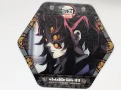 2026年最新】黒死牟の人気アイテム - メルカリ