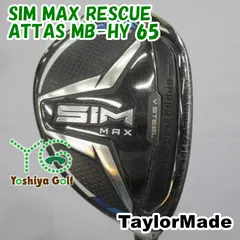 2026年最新】アッタスmb hyの人気アイテム - メルカリ