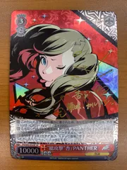 2026年最新】ペルソナ 5 サインの人気アイテム - メルカリ