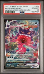 2026年最新】ゲンガー vmax saの人気アイテム - メルカリ