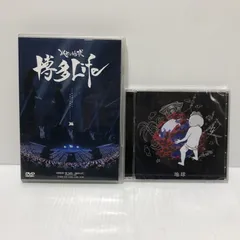 2026年最新】レペゼンliveの人気アイテム - メルカリ