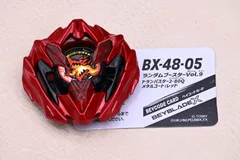 2026年最新】ドランバスタ レッドの人気アイテム - メルカリ