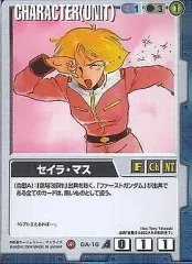 2026年最新】ガンダムウォー aceの人気アイテム - メルカリ