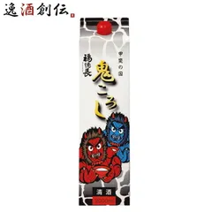 2026年最新】鬼ころしの人気アイテム - メルカリ