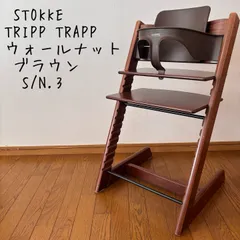 2026年最新】ウォールナットブラウン ストッケ トリップトラップの人気