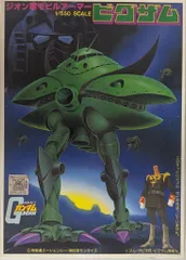 2026年最新】バンザイマークの人気アイテム - メルカリ