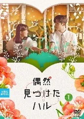 2026年最新】偶然見つけたハルostの人気アイテム - メルカリ