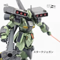 2026年最新】ジェガン デカールの人気アイテム - メルカリ