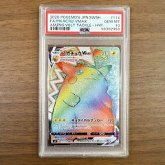 PSA10 3連番】151 フシギバナex リザードンex カメックスex SAR - メルカリ