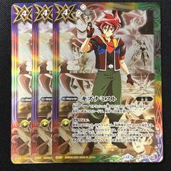 頂上連結 ロッド・ゾージア5th 銀トレジャー 4枚 デュエルマスターズ