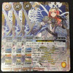 調和ノ天救竜 レリーフ アルティメットレア ハルモニア 遊戯王 - メルカリ