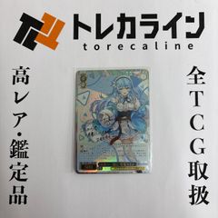 ヴァイスシュヴァルツ ホロライブ 未来へ一緒に 紫咲シオン SSP サイン