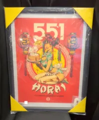 2026年最新】ロッキンジェリービーン 551の人気アイテム - メルカリ