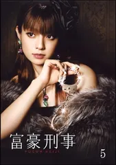 2026年最新】富豪刑事の人気アイテム - メルカリ