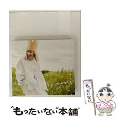 中古】 小澤實集 (セレクション俳人 5) / 小澤實、小沢 実 / 邑書林