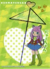 中古】紙製品(キャラクター) ボスごっこピカチュウ(ギンガ団