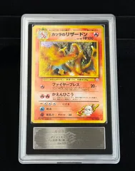 2026年最新】ARS10 リザードンの人気アイテム - メルカリ