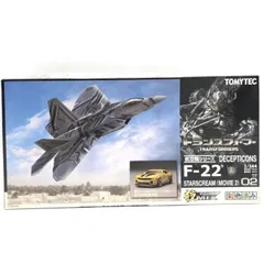 2026年最新】技mix f22の人気アイテム - メルカリ