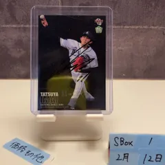 2026年最新】今井達也 直筆サインカードの人気アイテム - メルカリ