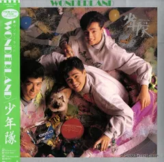 2026年最新】少年隊 WONDERLANDの人気アイテム - メルカリ