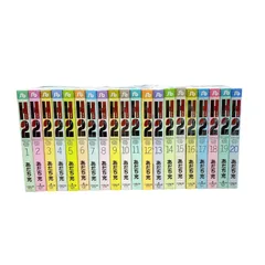 2026年最新】あだち充 h2 全巻の人気アイテム - メルカリ