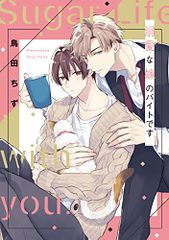 エル・ブジ至極のレシピ集: 世界最高のレストラン-スペイン編 世界を