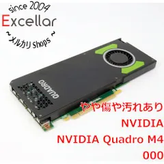 2026年最新】quadro m4000の人気アイテム - メルカリ