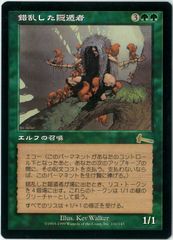 ヴァイスシュヴァルツ/謎の少女 マルタ・ルアルデ/SP/サイン