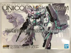 2026年最新】ユニコーンガンダム mgexの人気アイテム - メルカリ