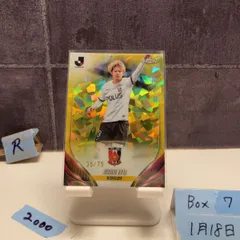 2026年最新】伊藤敦樹の人気アイテム - メルカリ