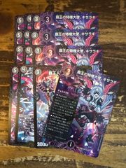 刀志猫のプワソン 4枚セット - メルカリ