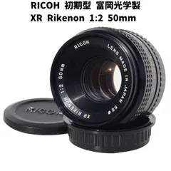 2026年最新】富岡光学の人気アイテム - メルカリ