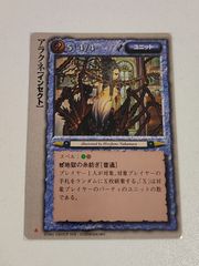 uo74 カード ガメラ3 比良坂綾奈 with 前田愛 ver. 非売品 金箔押し