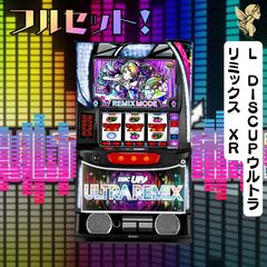 LパチスロアイドルマスターミリオンライブHC スマスロ - 家庭用