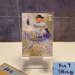 2022 BBM 2nd Version 濱家隆一 172/300 東京ヤクルトスワローズ 始球