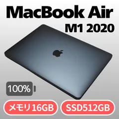 2026年最新】m1 macbook air 16gb 512gbの人気アイテム - メルカリ