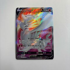 弘前】メガカイリューex MUR 250/193 PSA10 - メルカリ