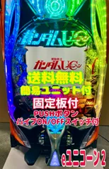 2026年最新】パチンコ ユニコーンの人気アイテム - メルカリ