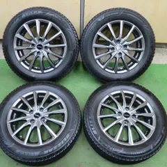 2026年最新】vrx3 175 65 15の人気アイテム - メルカリ