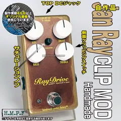 2026年最新】jan ray クローンの人気アイテム - メルカリ