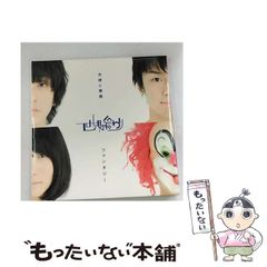 中古】 人形と人間のあいだ こころをよむ (NHKシリーズ NHKテキスト