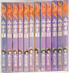 2026年最新】あだち充 みゆきの人気アイテム - メルカリ