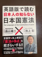 北米インディアンの神話文化 | フランツ・ボアズ, 前野 佳彦 - メルカリ