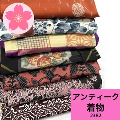 2026年最新】着物反物リメイクの人気アイテム - メルカリ