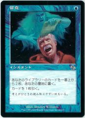 ディズニー/ロルカナ/Lorcana/マウイ オレって半サメだろ?/Maui - Half