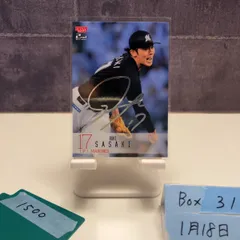 2026年最新】bbm 佐々木朗希の人気アイテム - メルカリ