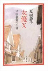 中古】アニメ系CD 堀江美都子 20周年記念リサイタル - メルカリ